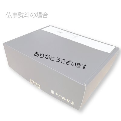 画像18: 江戸前 ちば海苔 香雅味 紫 7帖箱入