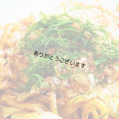 画像3: 糸青のり すじ青のり 国産 7g