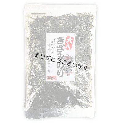 画像5: 詰合せ80セット(お宝箱にも使える千両箱入) 選べる味・焼海苔ボトルほか贅沢12点セット