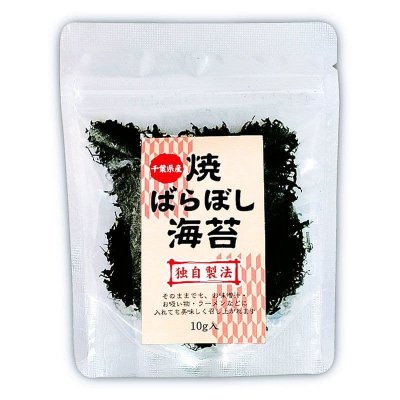 画像6: 詰合せ33セット 内祝ギフトに！ 6点セット (艶消し黒箱入)