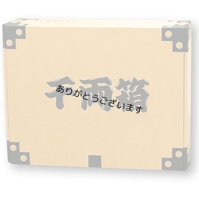 画像12: 詰合せ50セット 選べる味・焼海苔ボトルなど９点セット(お宝箱にも使える千両箱入)