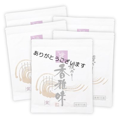 画像1: 江戸前 ちば海苔 香雅味 紫 全形10枚入×5帖