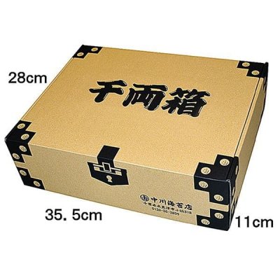 画像13: 詰合せ50セット 選べる味・焼海苔ボトルなど９点セット(お宝箱にも使える千両箱入)