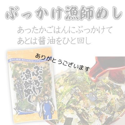 画像8: 詰合せ80セット(お宝箱にも使える千両箱入) 選べる味・焼海苔ボトルほか贅沢12点セット