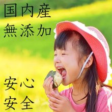 他の写真3: 国内産 無添加 時短で 安心 安全 美味しいパリパリ海苔のコンビニおにぎりが作れる 中川パリ太郎 30枚入×3袋