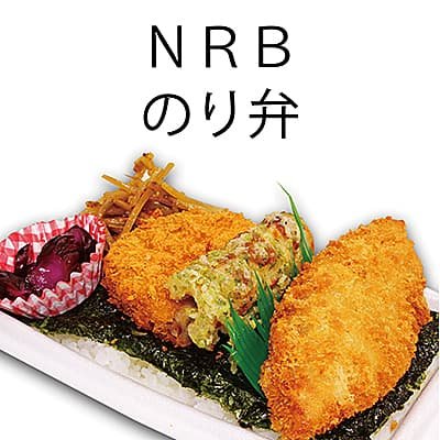 画像5: めっちゃ使いやすいサイズ！ 手巻きごはん専用 江戸前 のり屋の焼海苔 四切30枚入×2袋