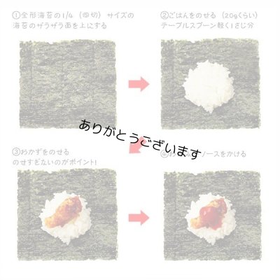 画像4: 食洗器対応 手巻きごはん専用スプーン