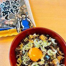 他の写真1: 漁師も唸る美味しさ！ぶっかけ漁師めし 25g