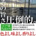 画像4: 江戸前 ちば海苔 香雅味 金 全形10枚入×3帖 (4)