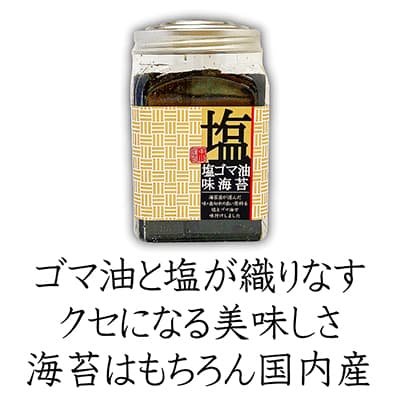 画像4: 詰合せ33セット 内祝ギフトに！ 6点セット (艶消し黒箱入)