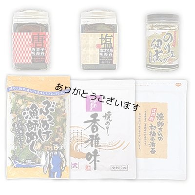 画像1: 海苔大好き俳優 山田孝之さんご購入海苔セット(お宝箱にも使える千両箱入)