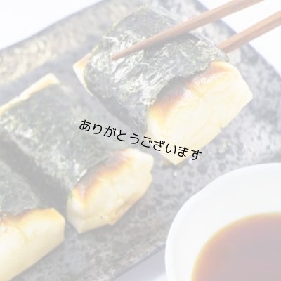 画像11: 【食べ比べ】中川海苔店 ブランド 香雅味 シリーズ 三種 食べ比べセット 全形 焼海苔 10枚入×3帖