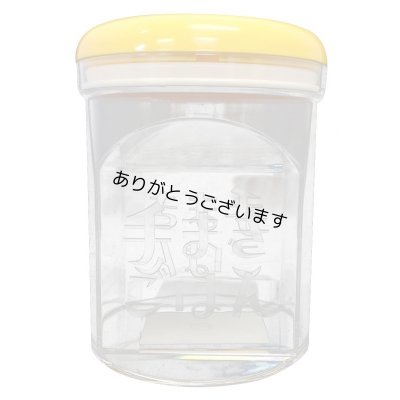 画像1: ＼ワンタッチ開閉／ 【海苔キーパー】 二本指でポン！いつでもパリパリ！ 卓上四切焼海苔専用保存容器 約50枚収納可能