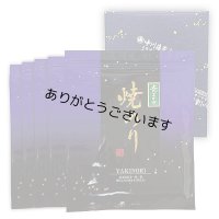 令和７海苔年度 青混ぜ 焼海苔 江戸前ちば海苔 全形10枚入×5帖箱入包装済み