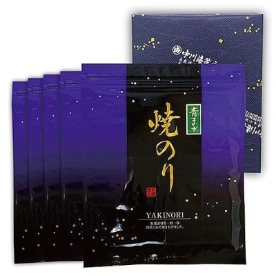 画像1: 令和６海苔年度 青混ぜ 焼海苔 江戸前ちば海苔 全形10枚入×5帖箱入包装済み