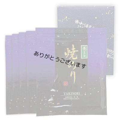 画像1: 令和７海苔年度 青混ぜ 焼海苔 江戸前ちば海苔 全形10枚入×5帖箱入包装済み