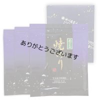 令和７海苔年度 青混ぜ 焼海苔 江戸前ちば海苔 全形10枚入×3帖箱入包装済み