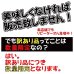 画像2: 自家用専用 人にあげたくないほど美味しい江戸前 漁師さんの初摘み海苔 全形10枚入×1帖 (2)