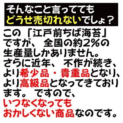 画像3: 人には教えたくない海苔漁師さん家の美味しい焼海苔(千葉県産) 全形25枚入