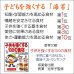 画像7: 【食べ比べ】中川海苔店 ブランド 香雅味 シリーズ 三種 食べ比べセット 全形 焼海苔 10枚入×3帖