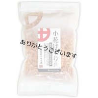 舞い踊る フワフワッ かつお節 鰹節 小花けずり 鹿児島産 35g