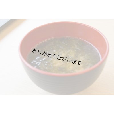 画像2: 罪悪感０(ゼロ)のおつまみ 国内産 焼ばらぼし海苔 8ｇ