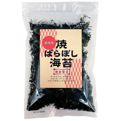 画像1: 美味しい食物繊維で整腸ダイエット 国内産 焼ばらぼし海苔 15ｇ