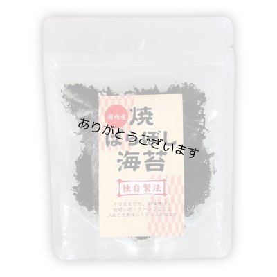 画像4: 詰合せ80セット(お宝箱にも使える千両箱入) 選べる味・焼海苔ボトルほか贅沢12点セット