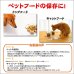 画像13: ペットフード保存にも使える食品用乾燥剤(20ｇ×6個入)×10袋