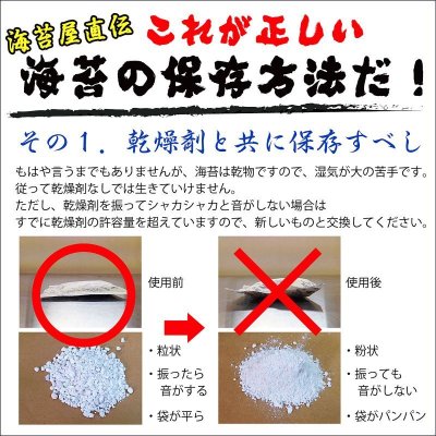 画像2: ペットフード保存にも使える食品用乾燥剤(20ｇ×6個入)×3袋