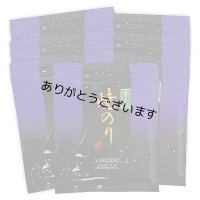 令和7海苔年度 青混ぜ 焼海苔 江戸前ちば海苔 全形10枚入×7帖