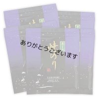 令和７海苔年度 青混ぜ 焼海苔 江戸前ちば海苔 全形10枚入×5帖