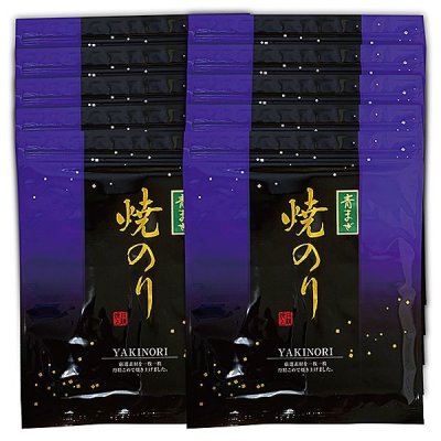 画像1:  令和６海苔年度 青混ぜ 焼海苔 江戸前ちば海苔 全形10枚入×10帖