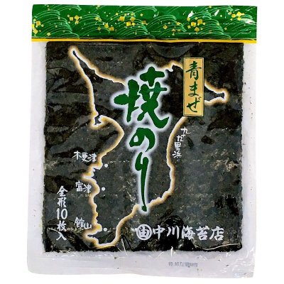 画像1: 一度食べたら忘れられない江戸前 青まぜの焼海苔 全形10枚入×1帖