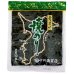 画像15: ＜オンラインショップ限定＞【食べ比べ】まずは 江戸前 ちば海苔 焼のり二種 食べ比べセット 全形10枚入×2帖