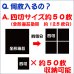 画像4: 二本指でポン！海苔キーパーでパリパリキープ！四切サイズ海苔の密閉保存容器 約50枚収納