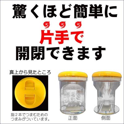 画像4: ＼ワンタッチ開閉／ 【海苔キーパー】 二本指でポン！いつでもパリパリ！ 卓上四切焼海苔専用保存容器 約50枚収納可能