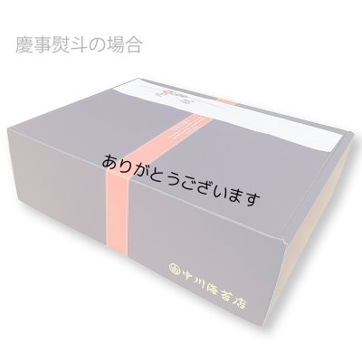 画像17: 令和７海苔年度 青混ぜ 焼海苔 江戸前ちば海苔 全形10枚入×10帖箱入包装済み
