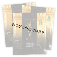 木更津・金田産 限定の青まぜ 江戸前ちば海苔 全形10枚入×3帖