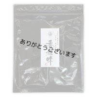 香雅味 黒 焼海苔 江戸前ちば海苔 全形10枚入×1帖