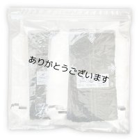 【業務用】国内産 添加物不使用の美味しいコンビニおにぎりが作れるフィルム入り焼海苔 中川パリ太郎 半切100食入