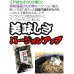 画像7: 国内産 大入 きざみのり 30g入