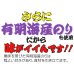 画像5: 国内産 大入 きざみのり 30g入