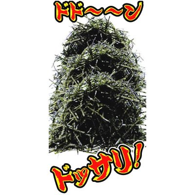 画像3: 美味しさ薫る 大入 きざみのり 30g入 【国内産】