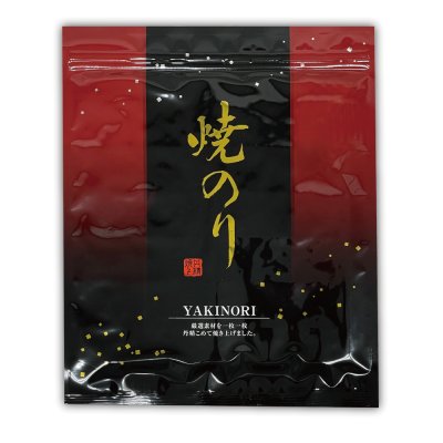 画像1:  【新海苔】 令和６海苔年度 青混ぜ 焼海苔 江戸前ちば海苔 全形10枚入×1帖