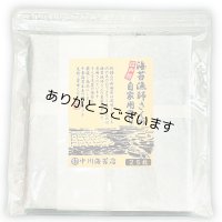人には教えたくない海苔漁師さん家の美味しい焼海苔(千葉県産) 全形25枚入