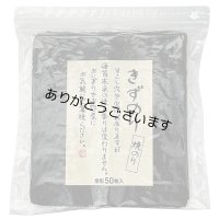 【数量限定】パリッサクっ！ 国内産 訳あり 規格外 焼海苔 きずのり 全形50枚入