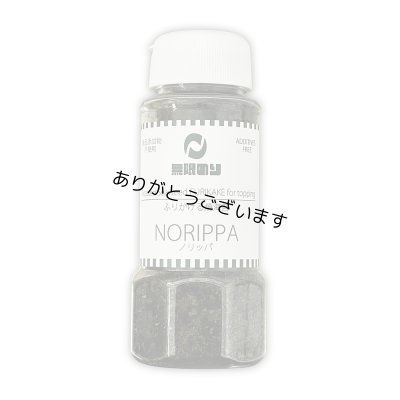 画像1: 【おとな専用】 ふりかける 焼のり ノリッパ NORIPPA 20ｇ