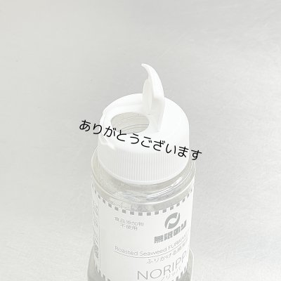 画像2: 【おとな専用】 ふりかける 焼のり ノリッパ NORIPPA 20ｇ