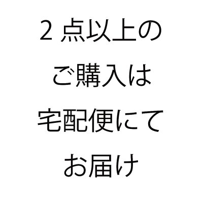 画像13: 【数量限定】パリッサクっ！ 国内産 訳あり 規格外 焼海苔 きずのり 全形50枚入